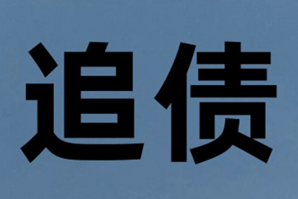 债务违约是否构成侵占他人财产罪？